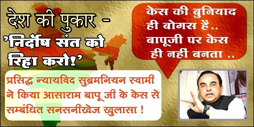 SimranGoyal13's tweet photo. @ShahnawazBJP @manoharparrikar 
विधर्मियों के लाख कोशिशों के बाबजूद निर्दोष बापूजी के भक्तों की श्रद्धा में कोई कमी नही आई! #TruthAlwaysWins https://t.co/aw00qKsgTf