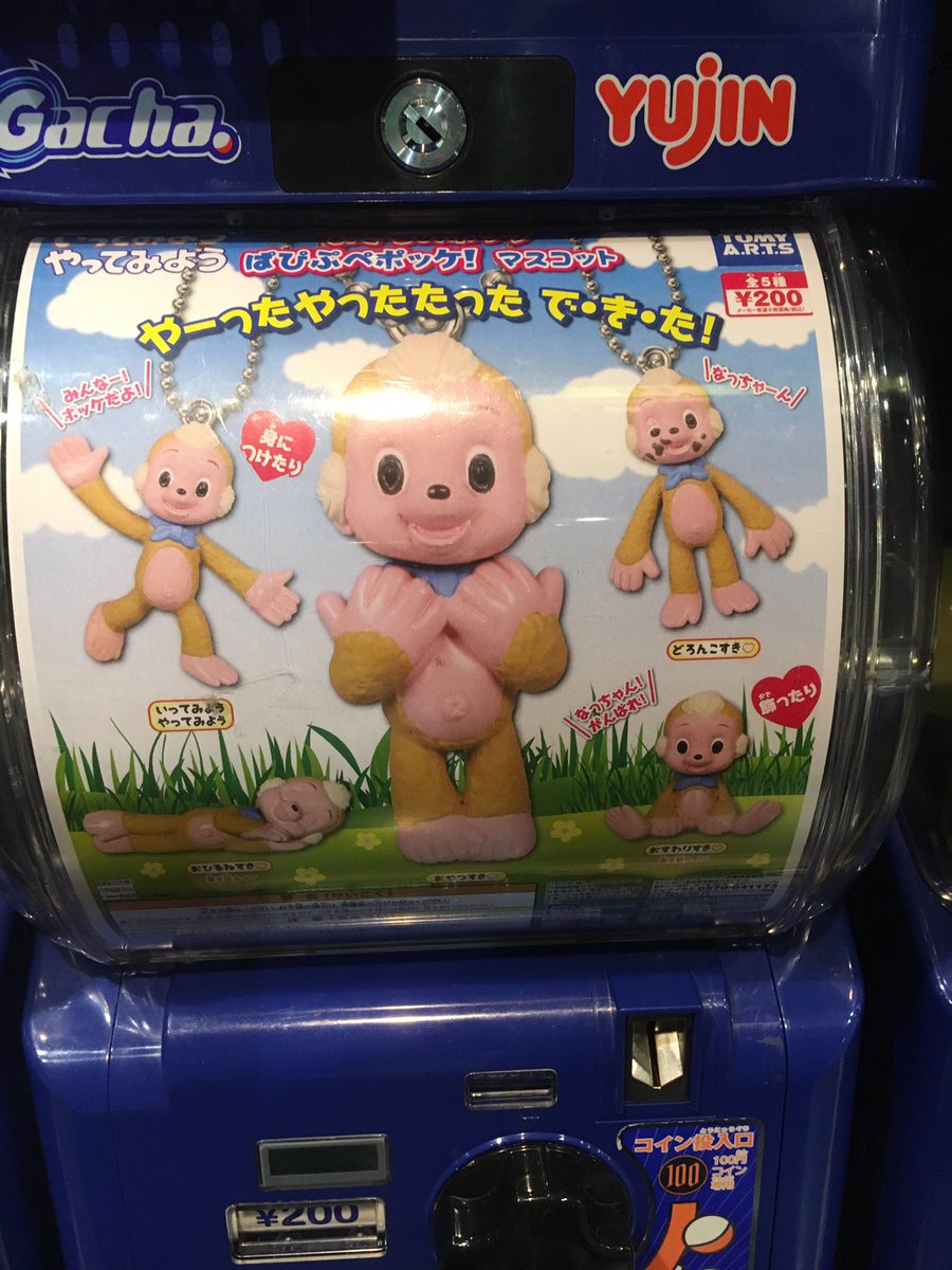 ぱぴぷぺポッケ Recherche Sur Twitter