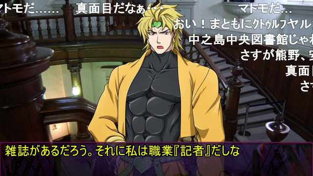 ポテト V1 2 1 クトゥルフ神話trpg 知識の王part1 第 回うっかり卓ゲ祭り T Co Jtzknmhybd Sm ニコニコ動画 フィリピン爆竹の工藤新一ほんとすこ ポテト V1 2 1 クトゥルフ神話trpg 知識の王part1 第 回うっかり卓ゲ祭り T Co Jtzknmhybd Sm ニコニコ動画 フィリピン爆竹の工藤新一ほんとすこ