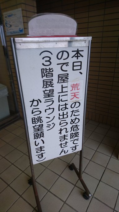 長倉誠 Syojinhibi 17年03月 Twilog 長倉誠 Syojinhibi 17年03月 Twilog