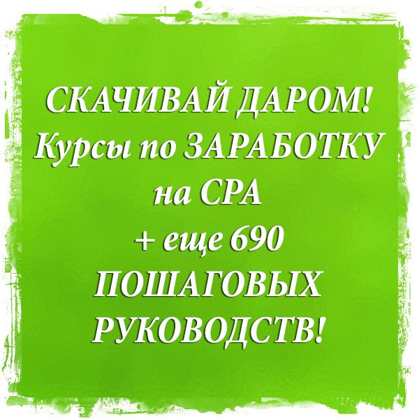 #афоризмы В надежные руки! Сохрани БОЛЕЕ 4 МИЛЛИОНОВ рублей! Бери ДАРОМ Все Обучающие Курсы по Заработку здесь goo.gl/eLaqVL