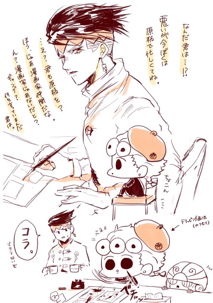 露伴先生さん専用 あるてぃ🍵 on X: 