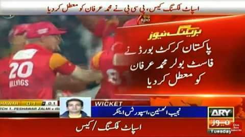 bk14azam's tweet photo. Kharab urdu k side effect. I read it #mutth*l https://t.co/oVbHOd1Y9c