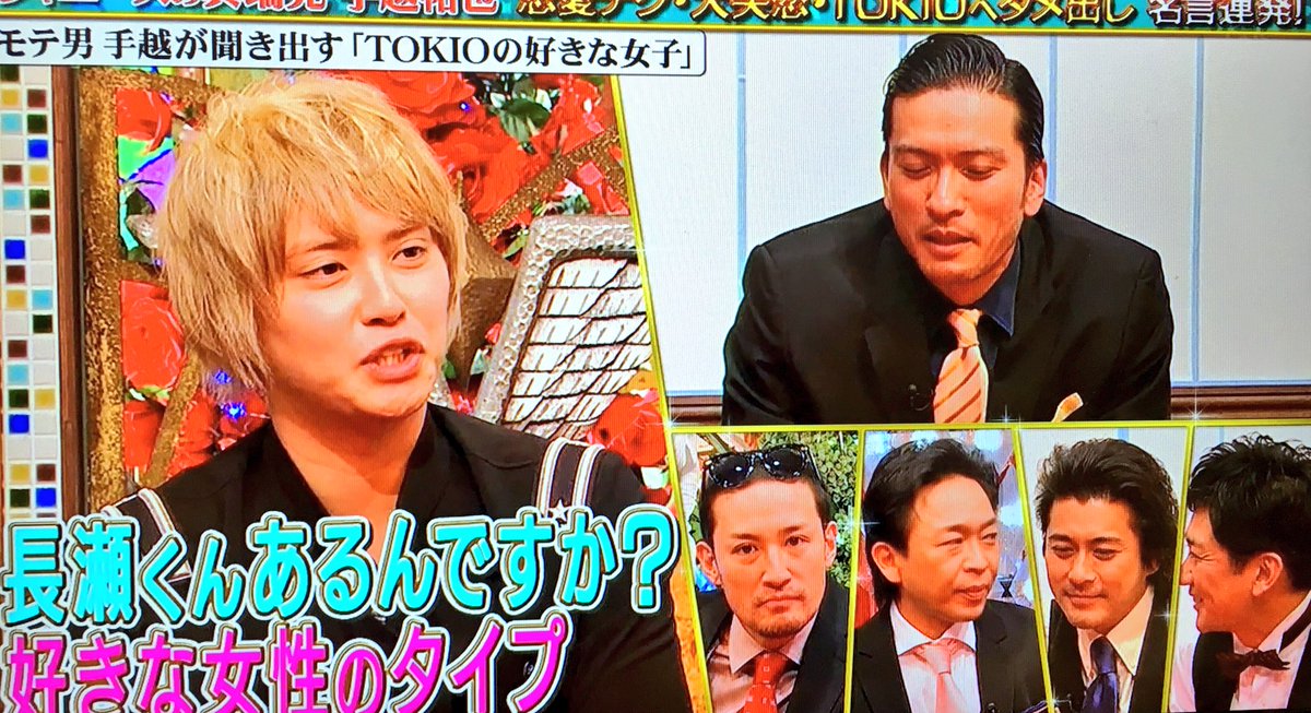 Nanana على تويتر 手越さん 名言多すぎて追いつけません とりあえず カリスマ 同期八乙女光とフロント山田涼介の名前を出してくれてありがと Tokioカケル 手越祐也