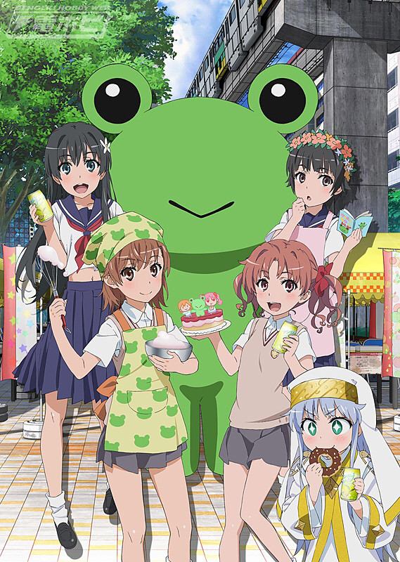 ゲコ太 Toaru310 Twitter