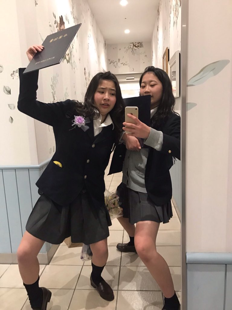 #miumisa

卒業式の後は miu と久しぶりに
date♥♥
miu3年間ありがとう😊ほんとに
みうのこおかげでこの3年間楽し
めたんだとおもう😭💗