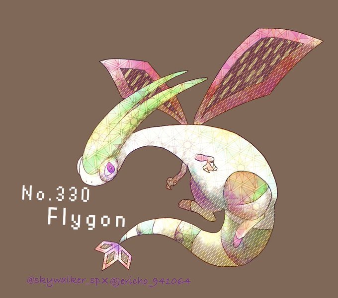 フライゴンのtwitterイラスト検索結果 古い順 フライゴンのtwitterイラスト検索結果 古い順