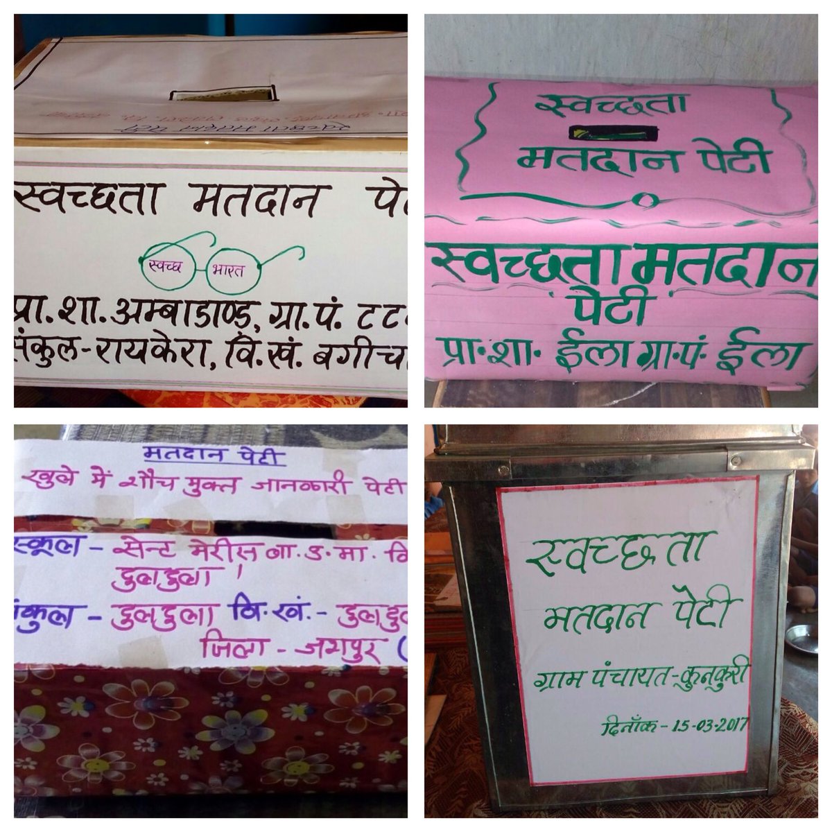 To ensure 100% usage of toilets- Secret ballot on ODF status in 1987 schools of Jashpur today -49,189 students participated  <a href="/swachhbharat/">Swachh Bharat Mission - Grameen</a>