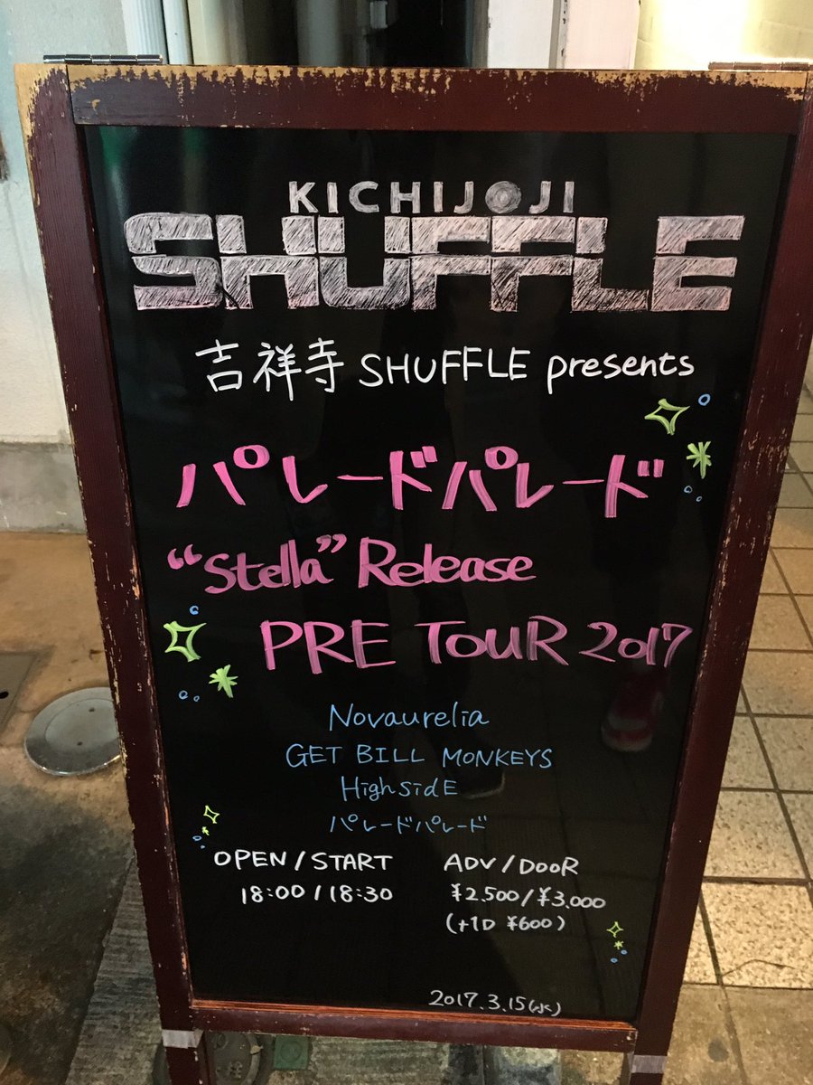 shusei_imo's tweet photo. 東京最後のライブありがとうございました！！
本当に皆さんに支えられていたと感謝！！
GET BILL MONKEYSこれからも応援よろしくお願いいたします！ https://t.co/1F8fVUYmPg
