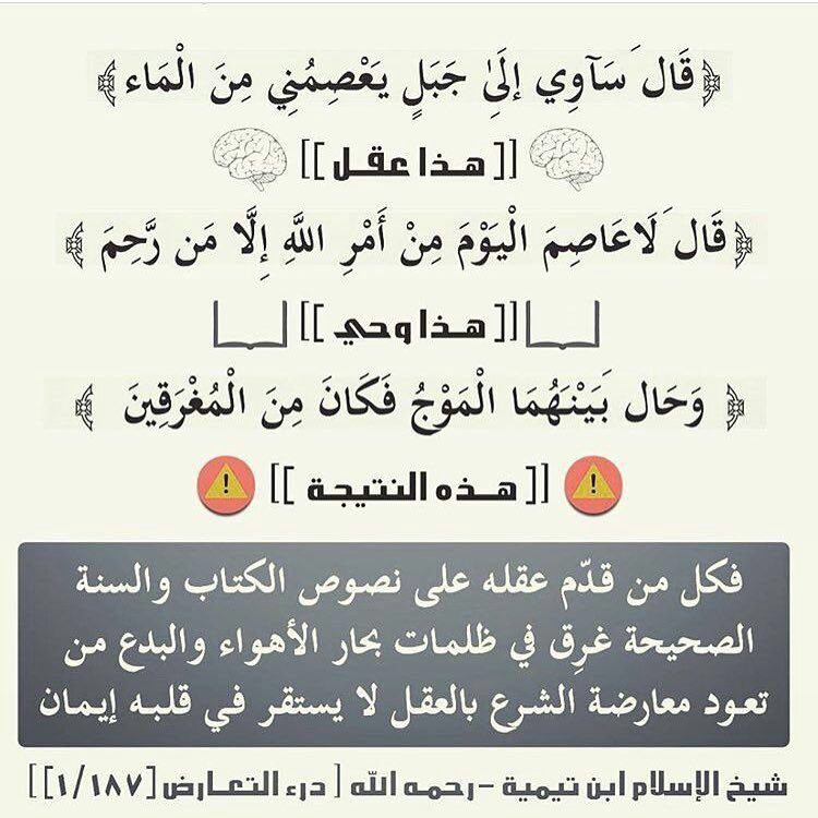 alalwr's tweet photo. https://t.co/Pkl9S43Egg