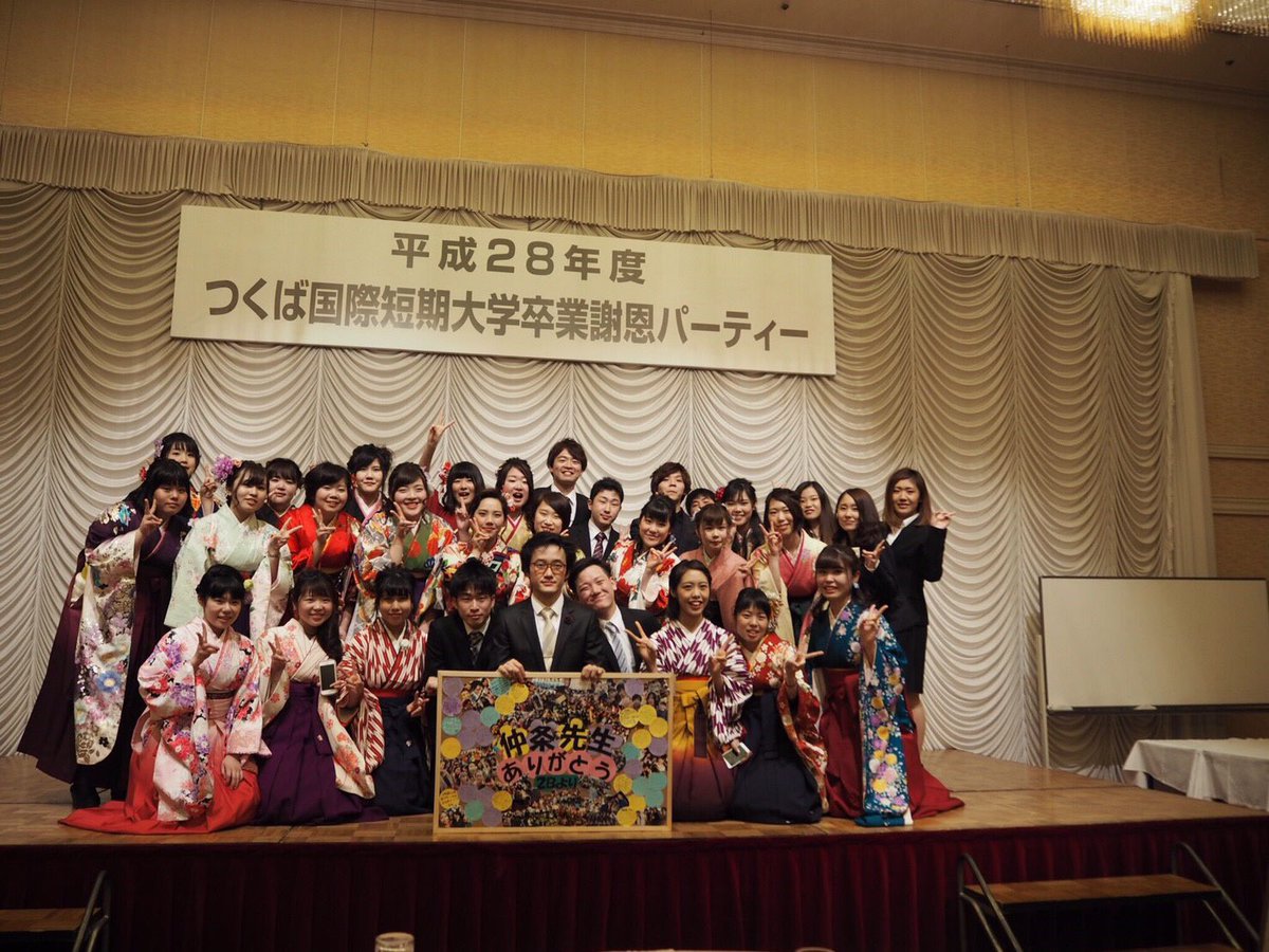 h_Knabe0818's tweet photo. 無事に卒業できました！
春から保育士頑張ります！！
そして2年間ありがとうございました😭 https://t.co/ksoMmBK9rI