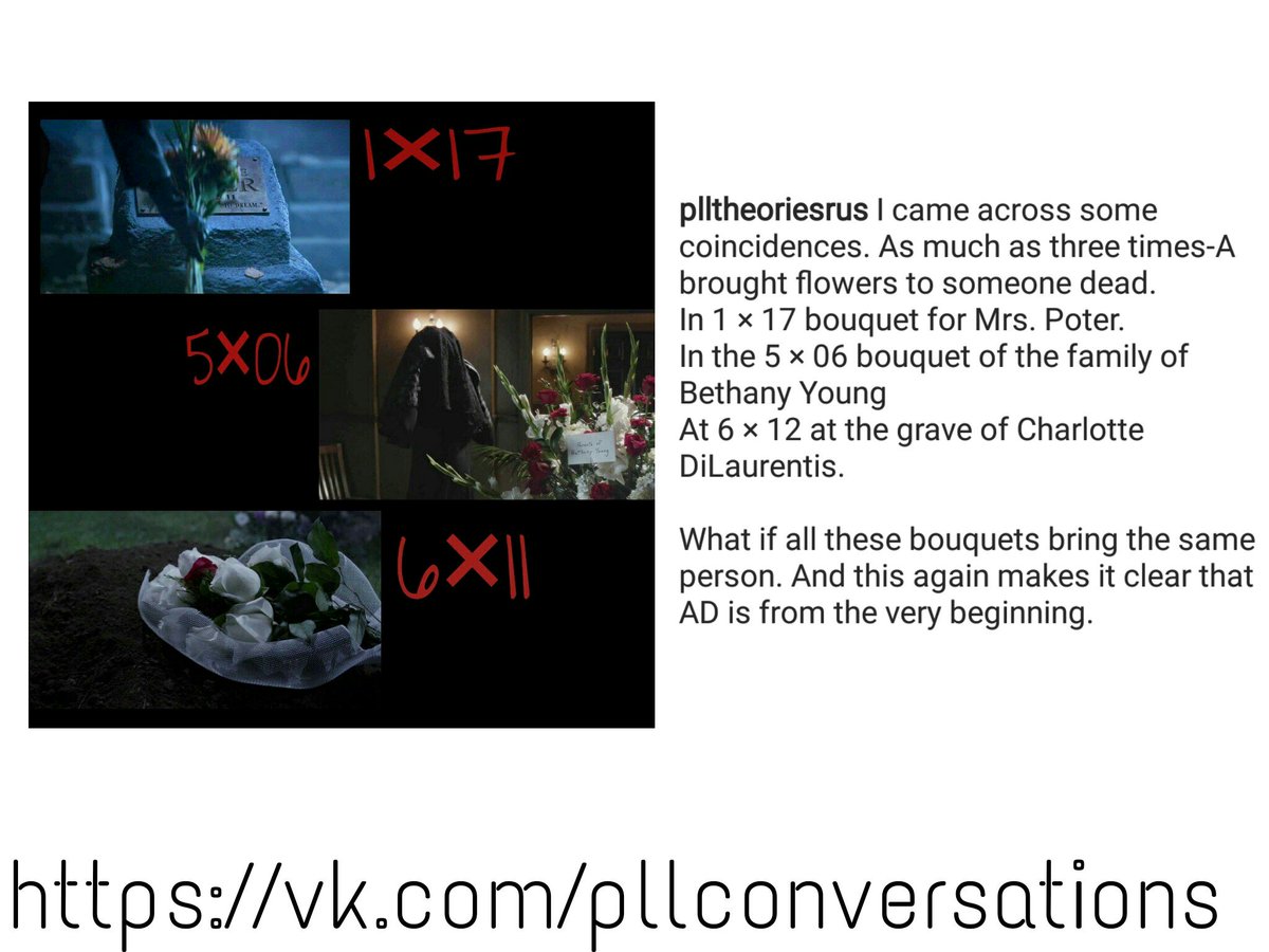 Alex_Kendr's tweet photo. #PLL #pllnew #Prettylittleliars #plltheories #plltheory #UberA #AD #BethanyYoung #МО #МилыеОбманщицы https://t.co/uDwv0SkJt8