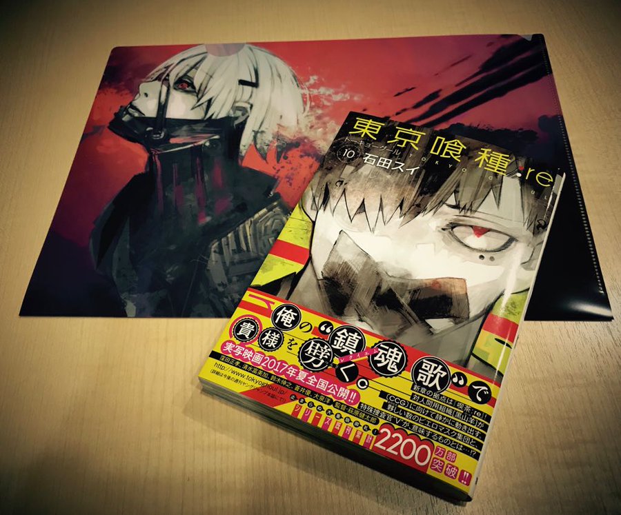 東京喰種 Vとは Vのメンバーや目的をどこよりも詳しくまとめてみた マンガ考察 Com