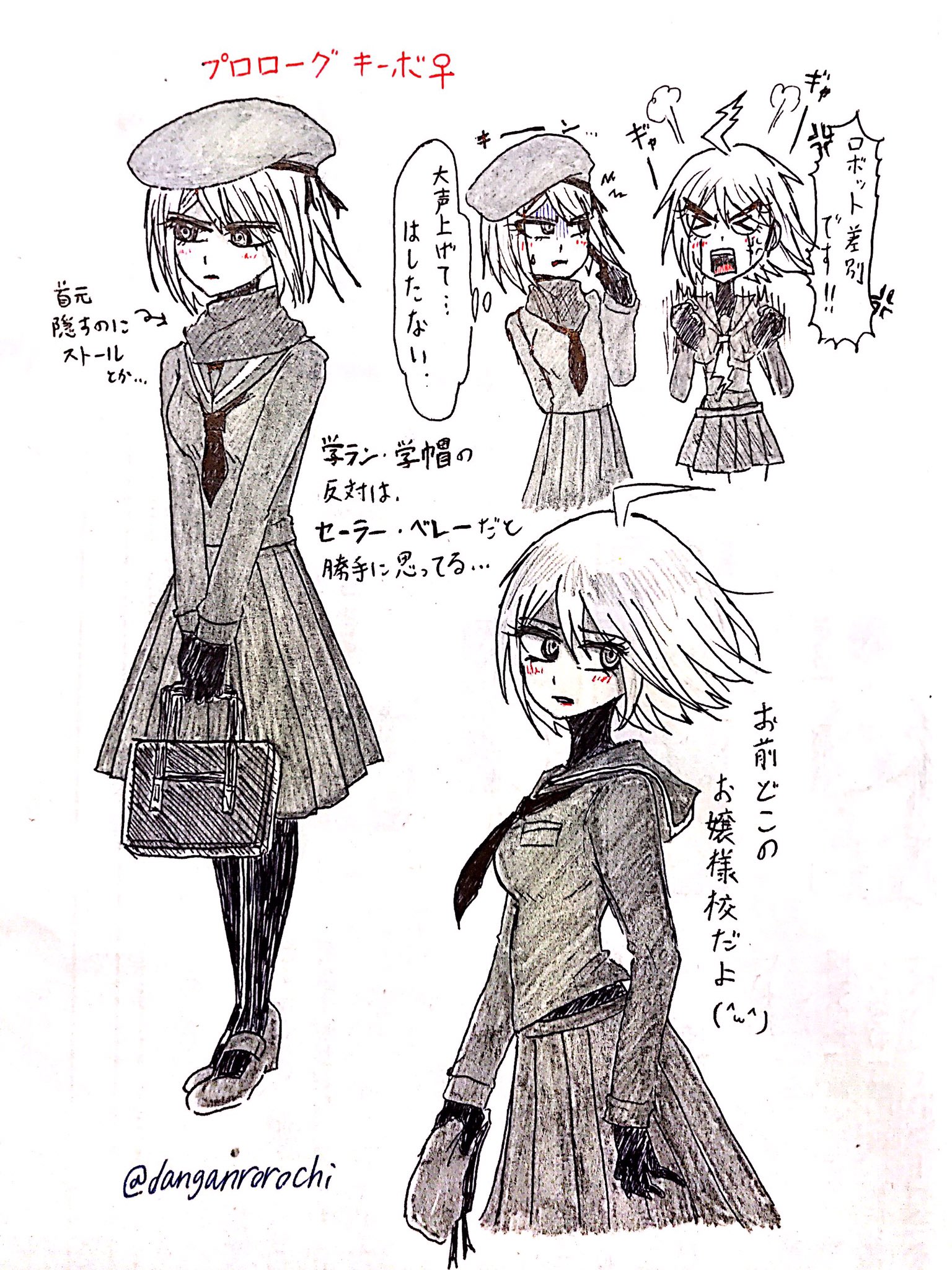 ㄋㄋㄘ (@danganrorochi) / X