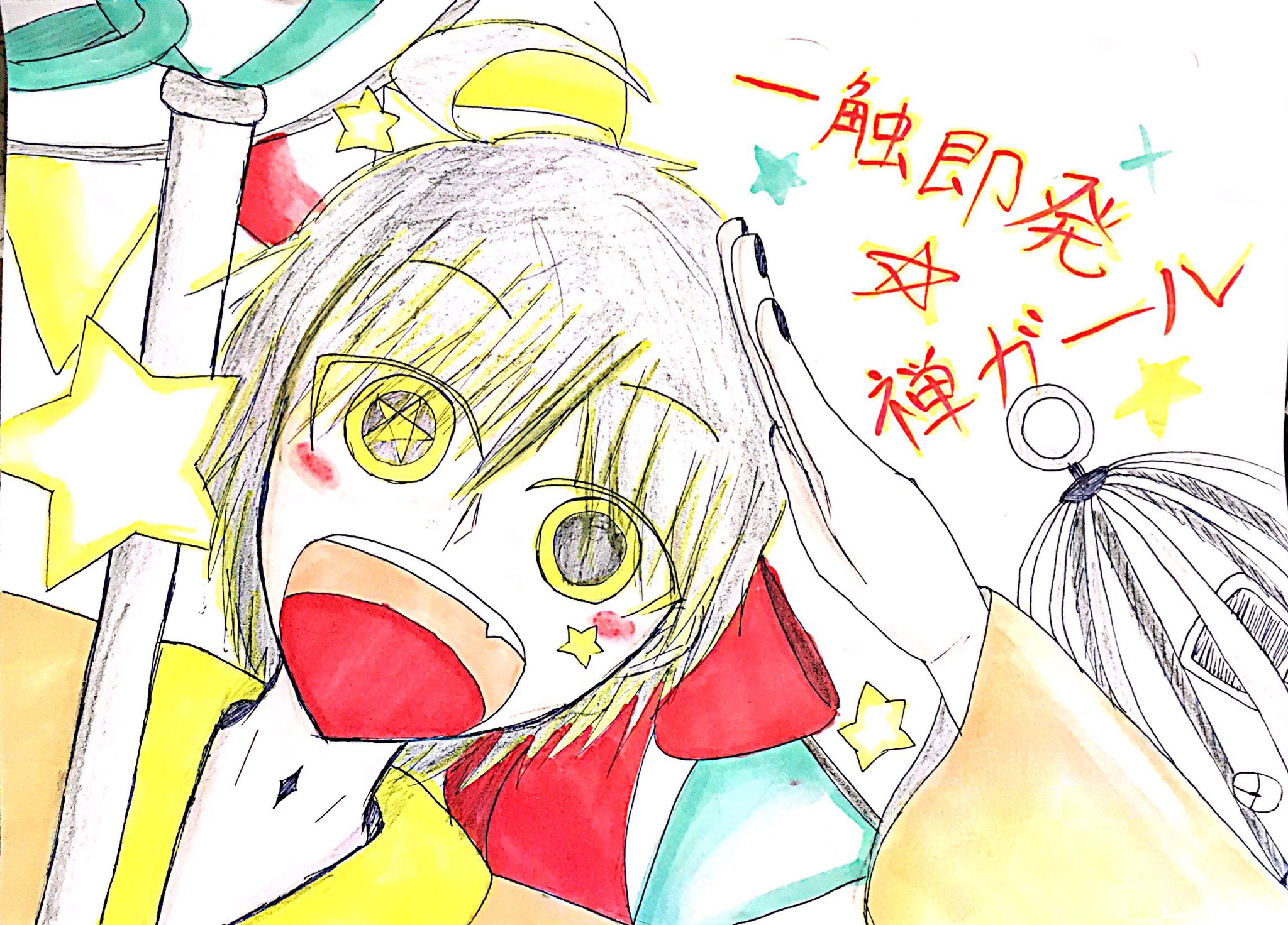 移行した 絶対に被ってはいけない地獄型人間動物園松 十四松 一l触l即l発l L禅lガlーlル