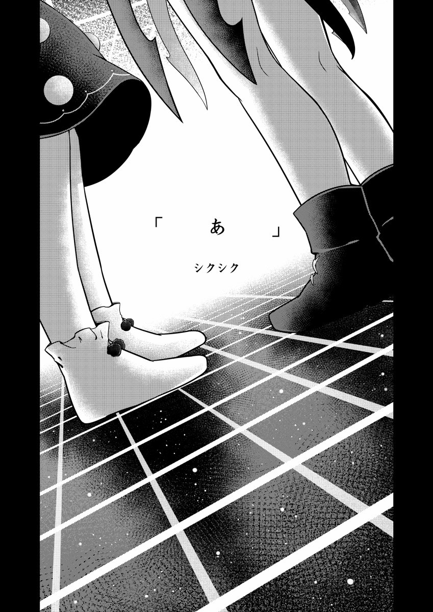 春例大祭で出るドレサグ合同に16p漫画で参加させていただきました。
詳細はイベントが近づいてきたらサンプルあげようと思いますのでどうぞよろしくお願いいたします(˘.˘)