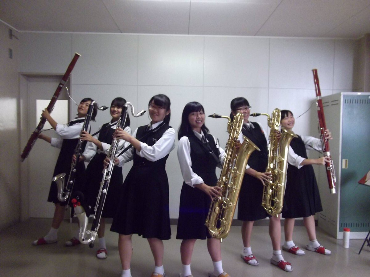 焼津中央高校吹奏楽部 低音木管 バスクラリネット バリトンサックス ファゴット コントラバスを吹く人たちの集まりです 低い音 伴奏なら私たちに任せなさいっ バンドを支えて見せます メンバーはとーっても個性的で 変人だと言われる人も