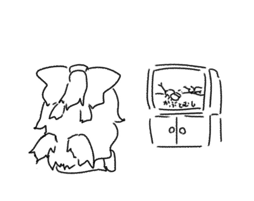 ぅ... 