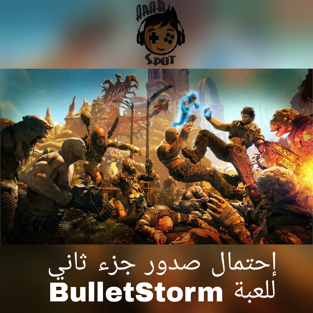 arab_spot's tweet photo. يبدو أننا سنحصل على Bulletstorm 2 أخيرا !
هناك إحتمال للإعلان عن اللعبة بعد إصدار Bulletstorm: Full Clip Edition
#bulletstorm #bulletstorm2 https://t.co/bvfzfUp1Od