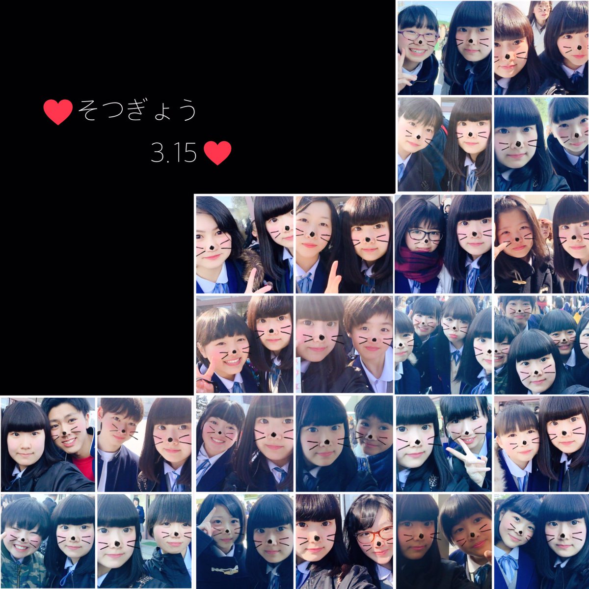 yui_cham05's tweet photo. ~3.15~
広陵を卒業しました 。
ほんとに楽しい３年間でした 。
みんなに出会えて良かった ！！ https://t.co/0ciBk0SJhK