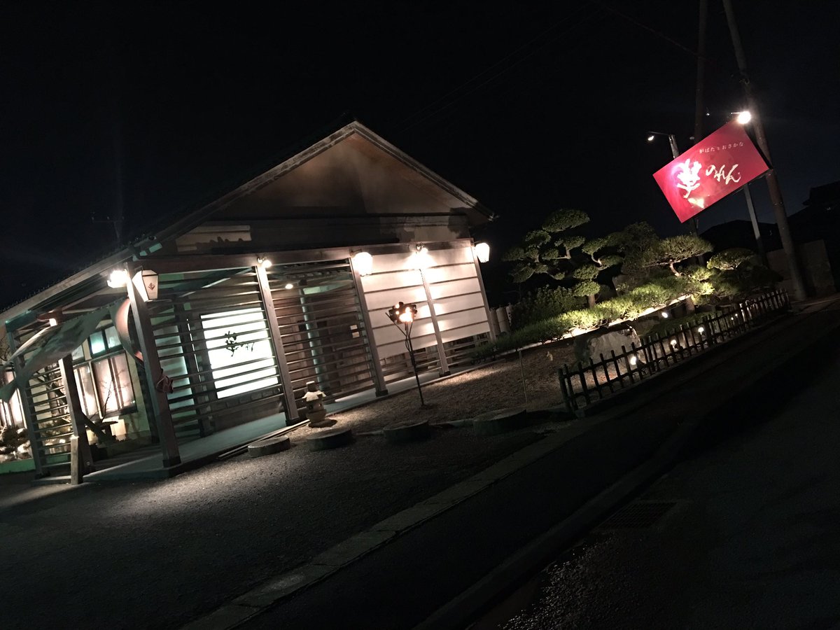 炉ばたとおさかな 華のれん Hana Noren Twitter 炉ばたとおさかな 華のれん Hana Noren Twitter