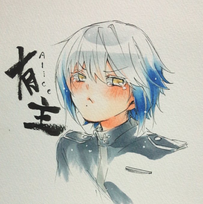 双星の陰陽師のtwitterイラスト検索結果 古い順