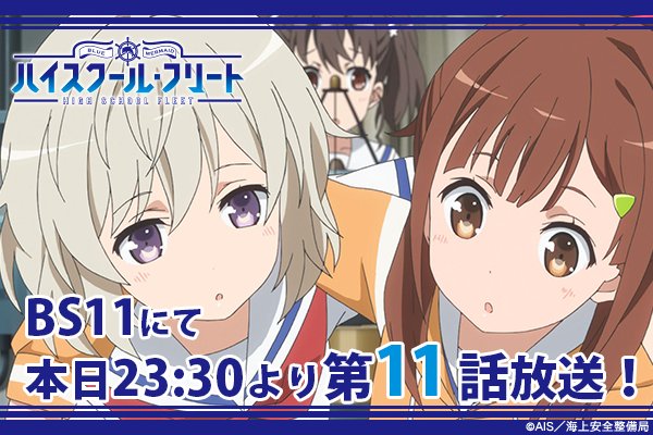 A List Of Tweets Where St98 Was Sent As はいふり 1 Whotwi Graphical Twitter Analysis A List Of Tweets Where St98 Was Sent As はいふり 1 Whotwi Graphical Twitter Analysis