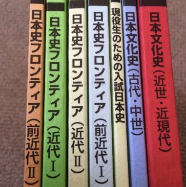 トップイメージカタログ 75 文学 史 覚え 方