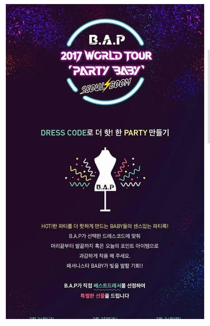 NabiProj's tweet photo. B.A.P 2017 WORLD TOUR 'PARTY BABY SEOUL BOOM' Official Dress Code! https://t.co/bC1hH14NY2