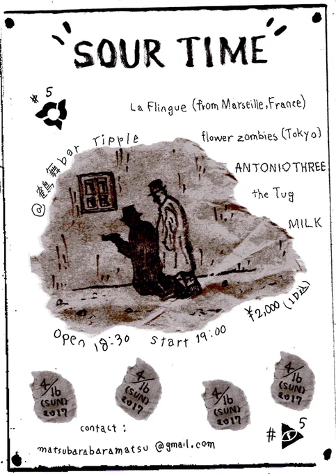 フライヤー作りました(^o^)
来月!!お待ちしてます!!

4/16(日)
鶴舞bar ripple
''SOUR TIME#5'' 
La Flingue
flower zombies
ANTONIOTHREE
the Tug
MILK 