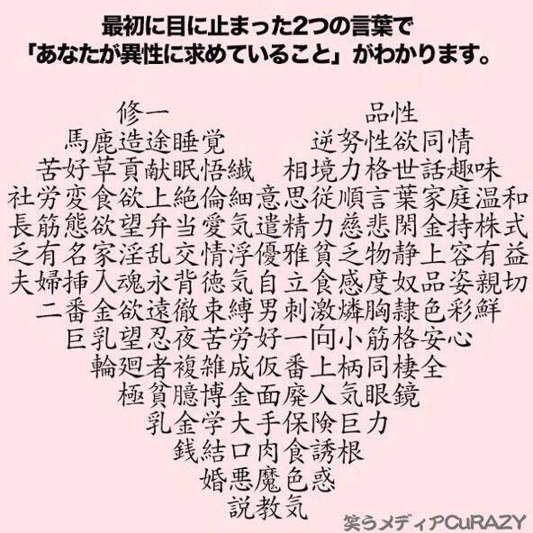 19987_5's tweet photo. 淫乱と自立だったんだけど自分の中の悪魔と天使が戦ってる感じですかね。 https://t.co/LXb3NW7fBy