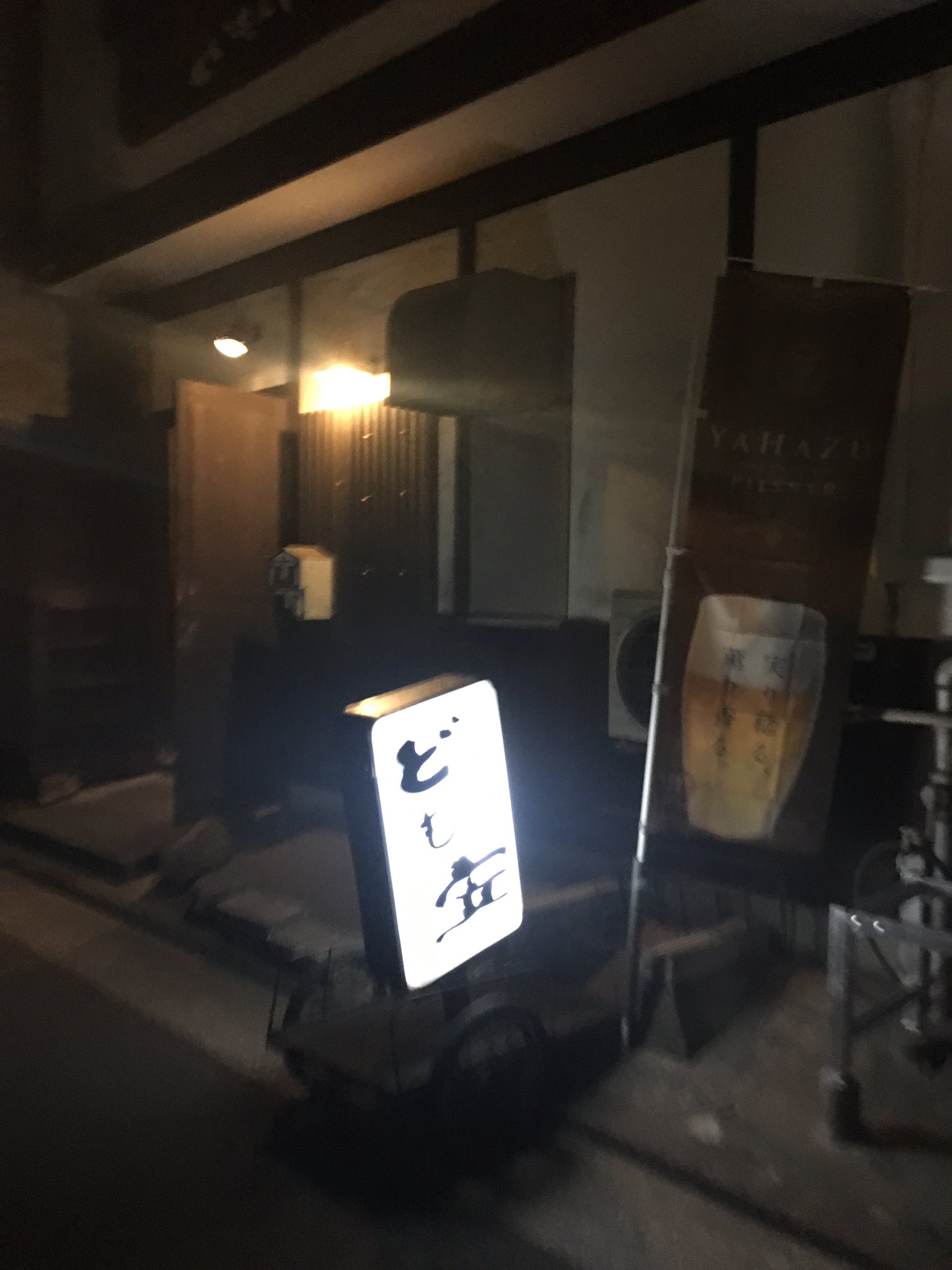 川嶋雄司 宿泊施設のweb販売を応援したい 毎日5km朝ラン 延岡に到着 ホテルに到着後 チキン南蛮を食べに行こうと思っていた おぐら が なんと店休日 チキン南蛮難民のボクらにフロントの方が教えてくれたお店は 延岡市役所の真横にある