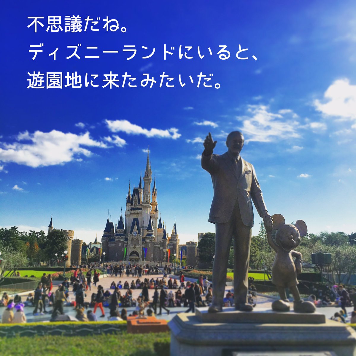 PonteVecchio_iz's tweet photo. #D系あたりまえポエム https://t.co/THwWOfbU6H