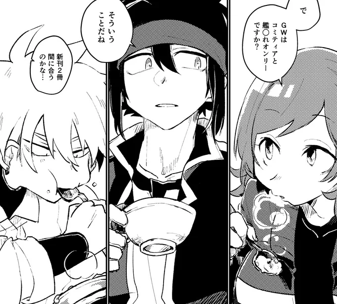 台詞変える遊び好き 