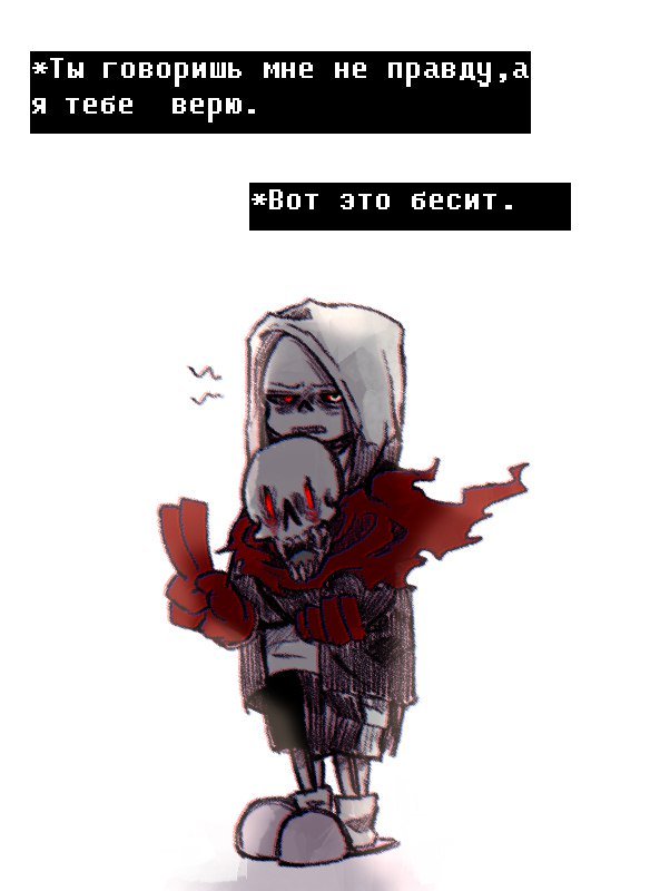 Dust Sans (@Dustsansi) / X