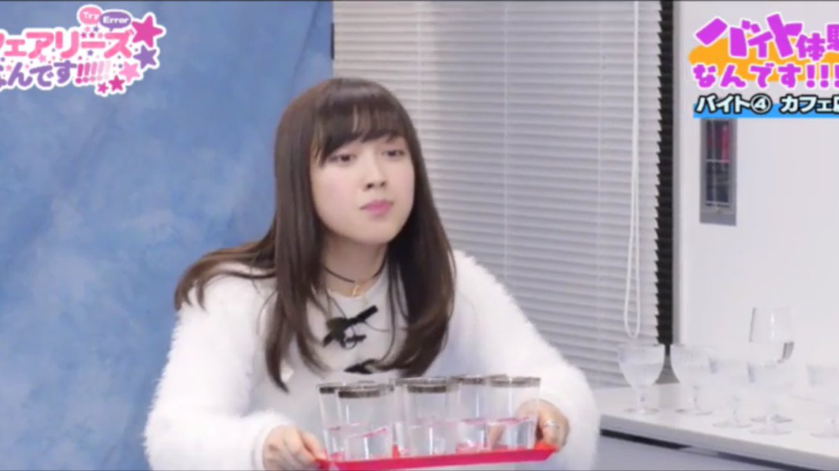 Twitter पर テツヤ Rikako Fairies めっちゃ可愛いし大人っぽいのに ふざけたときの顔は面白すぎる笑 空が写真撮ってるときと カフェ店員のバイトしてるときの顔が似てるし 結局変顔とかしてても可愛い笑 フェアリーズ 生テレ フェアリーズなんです 井上 Twitter पर テツヤ Rikako Fairies めっちゃ可愛いし大人っぽいのに ふざけたときの顔は面白すぎる笑 空が写真撮ってるときと カフェ店員のバイトしてるときの顔が似てるし 結局変顔とかしてても可愛い笑 フェアリーズ 生テレ フェアリーズなんです 井上