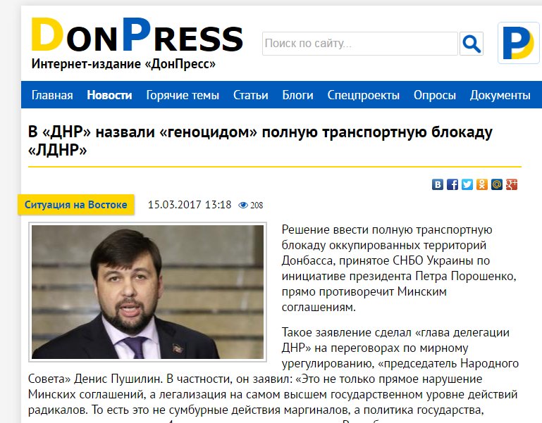 Представитель ОБСЕ Сайдик о ситуации на Донбассе: "Это опасное развитие по спирали нужно срочно остановить" - Цензор.НЕТ 3626