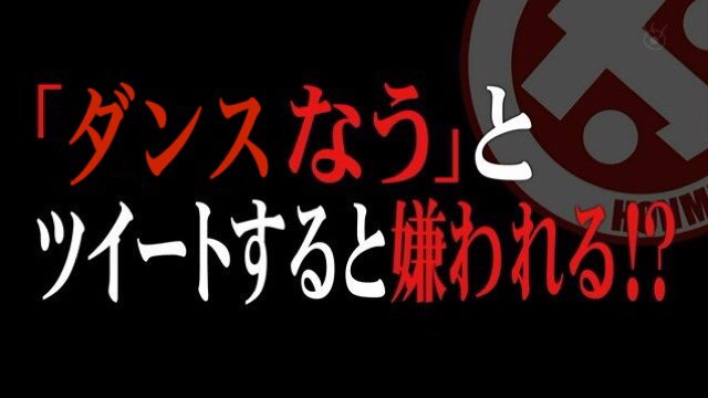 最高だと言われたいよ