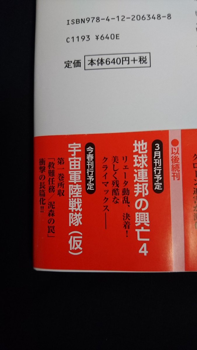 大サトー を待ちながら そして我らが女神は死にゆく 10ページ目 Togetter