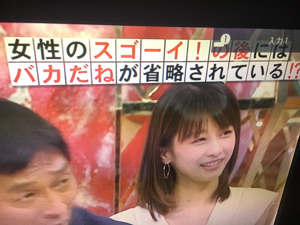 女性の すごーい は 馬鹿だね という言葉が省略されているらしい けものフレンズ Togetter 女性の すごーい は 馬鹿だね という言葉が省略されているらしい けものフレンズ Togetter