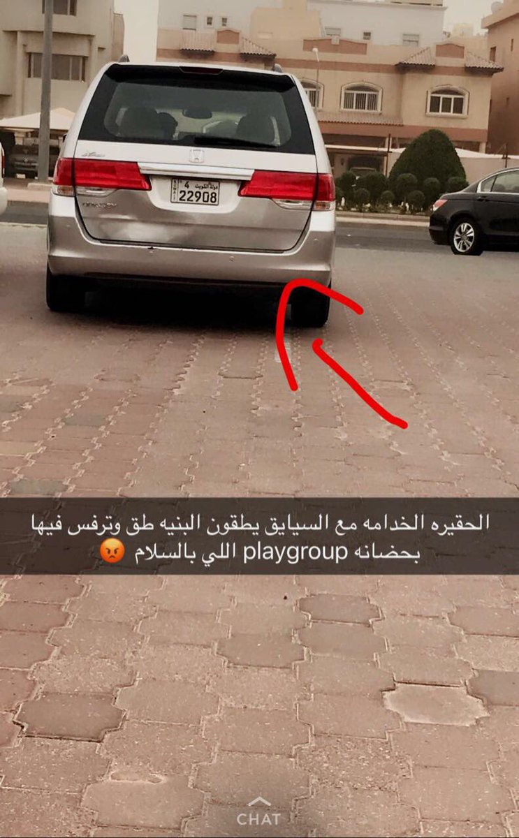 💥العائله اللتى تملك هذه السياره او من يعرفهم ، عليه ان يبلغهم ما يحدث ل ابنتهم 💥