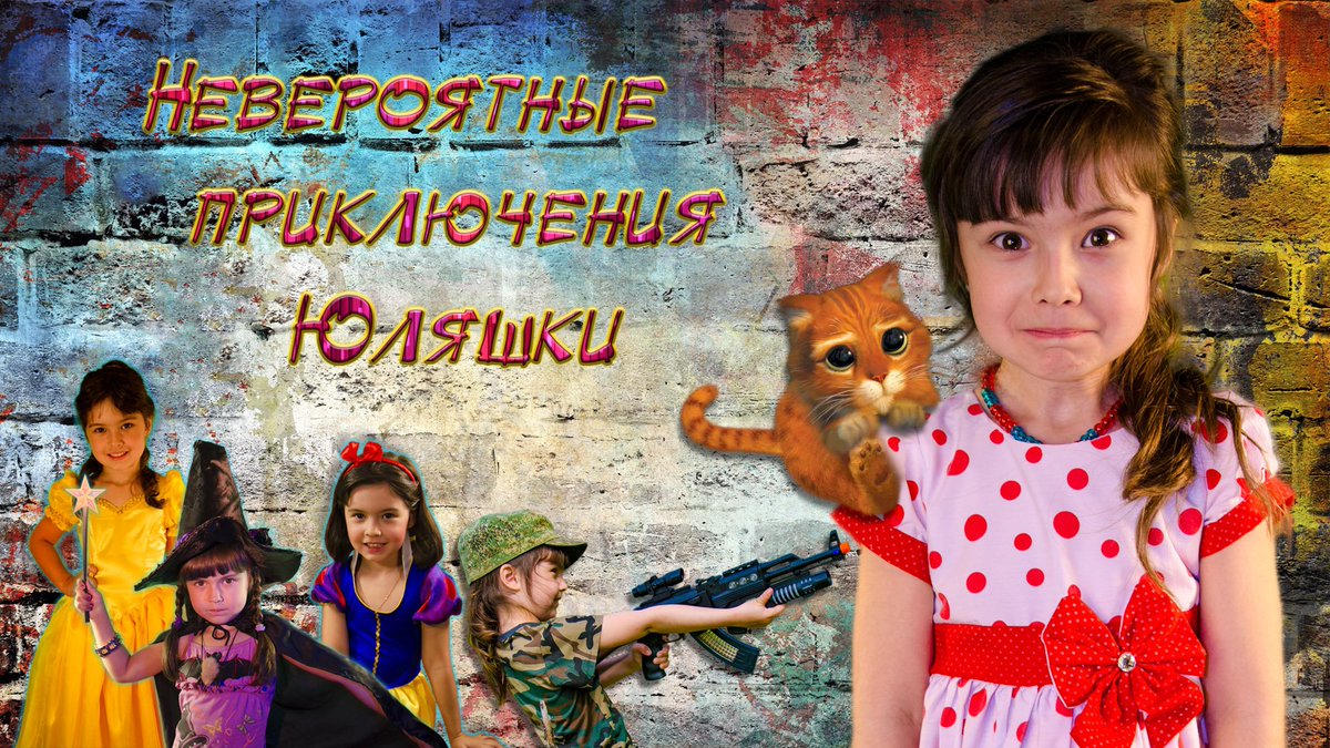 Lady_Fialka's tweet photo. ЖИВЫЕ КУКЛЫ или Невероятные приключения Леди Фиалки
ТРЕЙЛЕР
https://t.co/NzusyGV7Pr https://t.co/hWPrAjnAdO