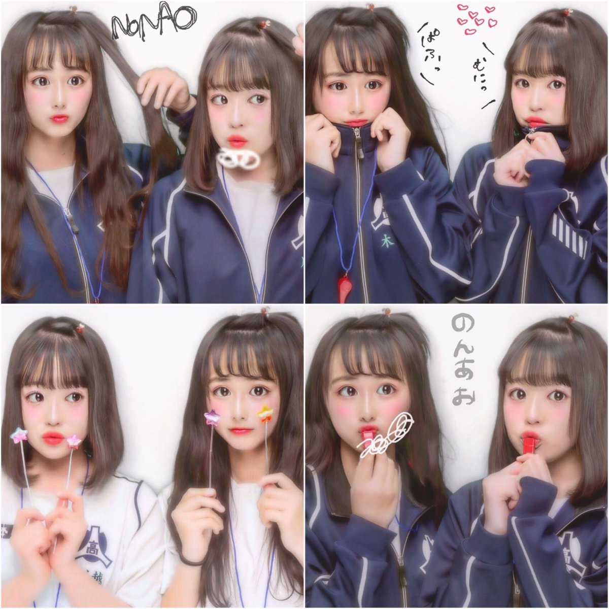 _aoiii88's tweet photo. ０３１５ 🌸

『 お菓子プリ 』
『 ジャージプリ』

やっとできました
は～楽しかった🤤❤

いつもこんなのばっかりしてる
けど、毎回成功するし本気で
楽しいし、笑うことしかしてない😹

のんあお久しぶりの活動
良き良きでした😻♡

あ～余韻だ💋🍭💭

_________✍🏻 https://t.co/du20jKvwqp
