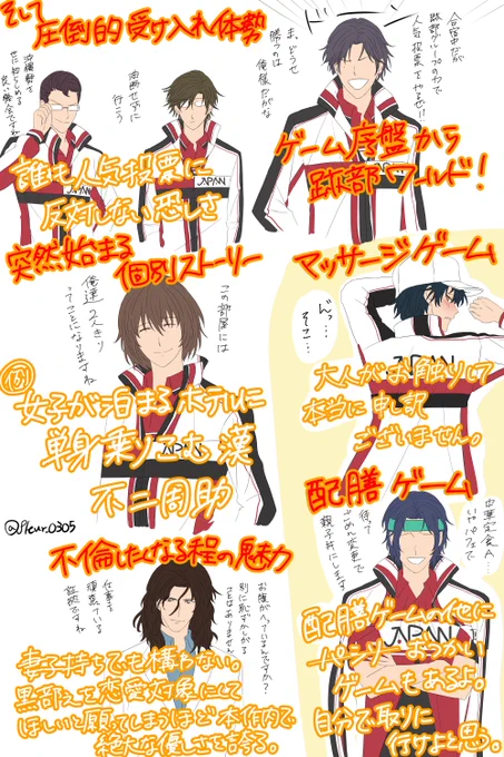 ゲーム新テニスの王子様Go To The Top久しぶりにやったら相変わらず腹抱えて笑ったからまだ買ってない人は是非やってほしいです。本当に面白いです。発売されて2年経ちましたが2年経っても内容破天荒です。元気になれます。アマゾンデビューを大暴れさせた伝説ゲームです。おすすめです 