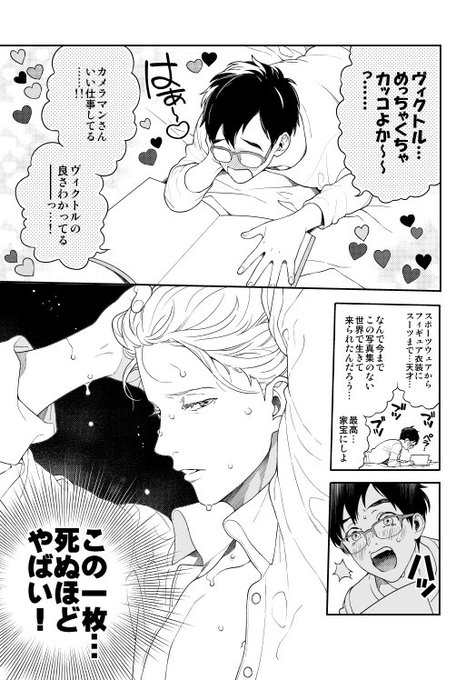 中条亮 Nakajyo さんのマンガ一覧 古い順 ツイコミ 仮 中条亮 Nakajyo さんのマンガ一覧 古い順 ツイコミ 仮