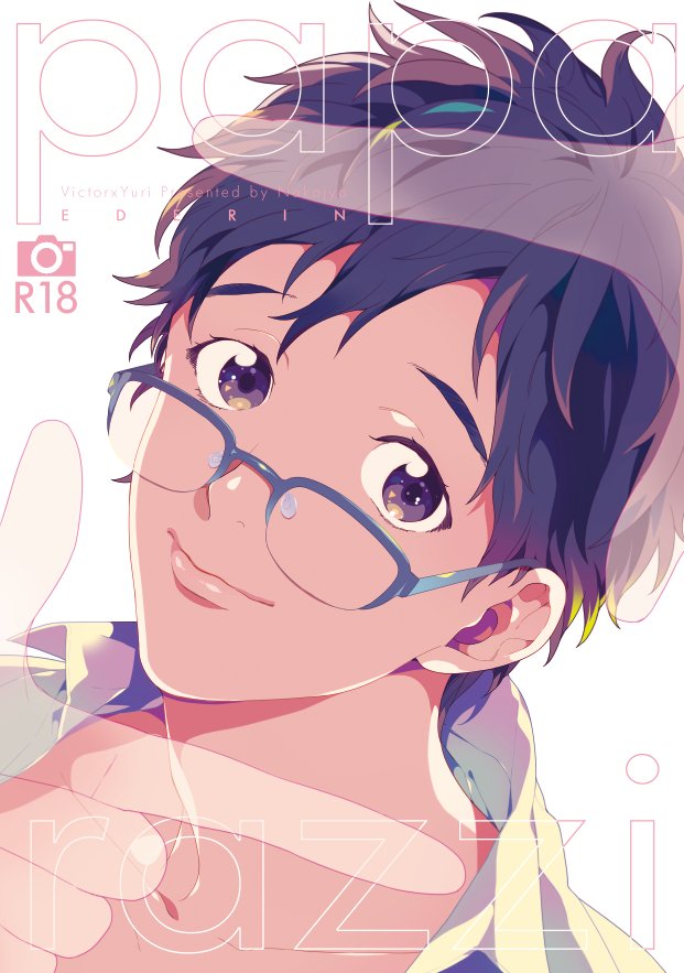 Nakajyo_'s tweet photo. 春コミ東ア91b「エデンの林檎」新刊はヴィク勇R18でヴィクトルの写真集にヴィクヲタ魂が燃え盛ってる勇利くんの本です～(=´▽`=)明日の夜にはPixivにサンプルアップさせて頂きたいです！とらのあなさんで予約も開始しております～https://t.co/xCRyqeho4D https://t.co/9LvfEo6ezl