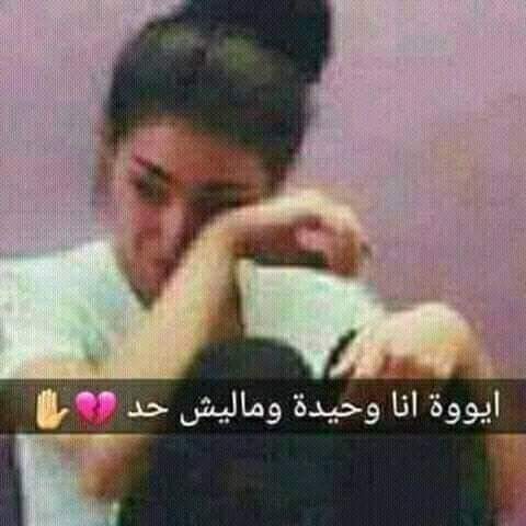 BebooSemoo's tweet photo. #صورة_ملف_شخصي_جديدة https://t.co/tqovL8J0Ow