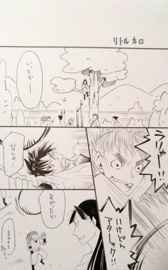 再々々掲くらい。6年生『リトルネロ』1 