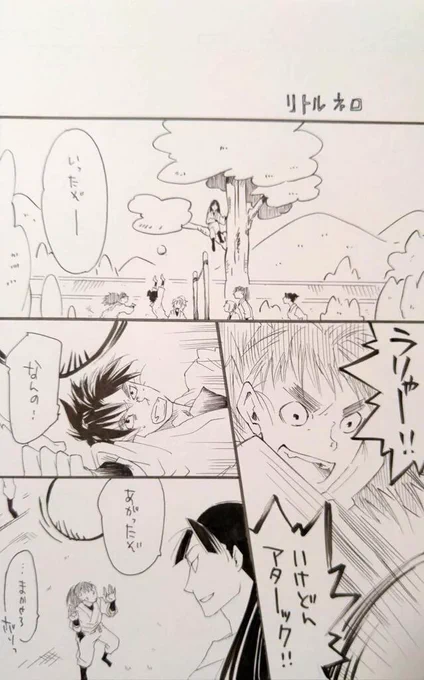 再々々掲くらい。6年生『リトルネロ』1 