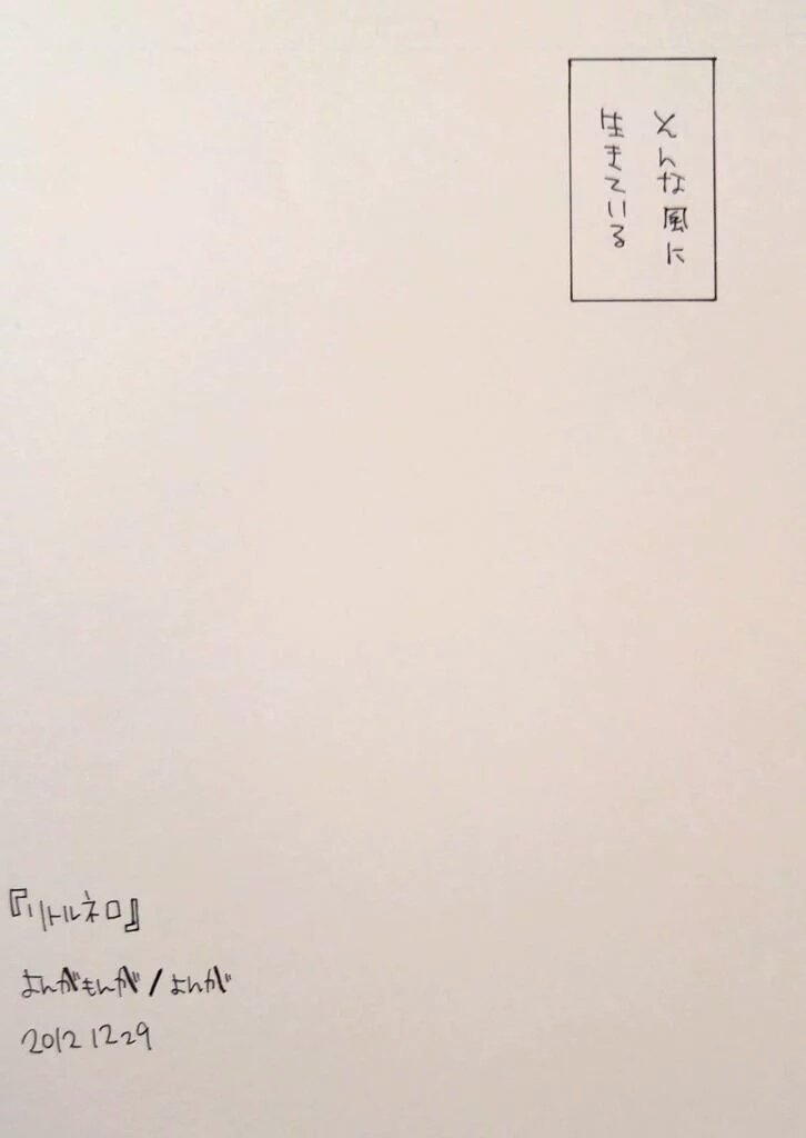 @yonga0419 その2。 